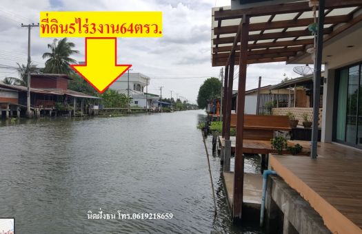 ขายบ านและท ด นบ านแพ ว บ านและท ด นสม ทรสาคร ขายท ด น5ไร 3งาน54ตรว ต ดคลองดำเน นสะดวก ท ด นอย ต ดโรงพยาบาลบ านแพ ว หล กห า อ บ านแพ ว ลงโฆษณาขายท ด น