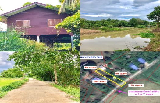 ขายบ านและท ด นเม องนครนายก บ านและท ด นนครนายก ขายท ต ดแม น ำนครนายก 1งาน 32 9 ตรว ต ท าทราย อ เม อง จ นครนายก ลงโฆษณาขายท ด น