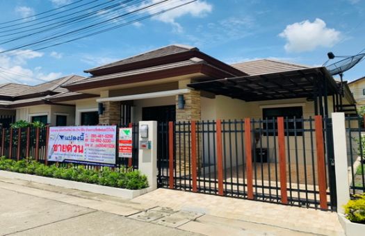 ขายบ านและท ด นบางปะอ น บ านและท ด นพระนครศร อย ธยา ขายบ าน มบ เปรมประชา 57 9 ตรว บางปะอ น อย ธยา ลงโฆษณาขายท ด น
