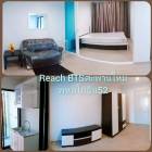 ให้เช่าคอนโด รีช พหลโยธิน 52