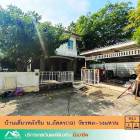 ขายถูก บ้านเดี่ยว54.1ตรว. ม.ภัสสร(19) วัชรพล-วงแหวน หลังริม สวย สภาพดี จัดกู้ฟรีครับ