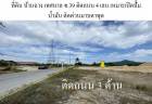 ขายที่ดิน บ้านฉาง ระยอง เหมาะทำห้าง 22-3-83.7  ไร่