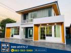 ขาย บ้านเดี่ยว บ้านเดี่ยว หลังมุม สไตล์โมเดิร์น INIZIO พระราม 2 200 ตรม. 69.4 ตร.วา 5 ห้องนอน 3 ห้องน้ำ ใกล้ เซ็นทรัล พระราม 2 รหัส T0636