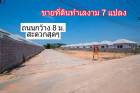 ขายที่ดินจัดสรรหัวหิน น้ำไฟพร้อม แถมฟรีหม้อแปลง