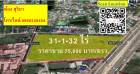 SS242 ขายที่ดิน 31 ไร่ ติดถนนพระราม2 ซ.90-92 บางขุนเทียน ระดับที่ดินเสมอถนน แปลงสวยมาก