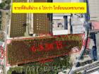 S306 ขายที่ดิน 6 ไร่ 3 งาน 54 ตรว. ติดถนน 2 ด้าน สามพราน นครปฐม