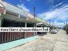  ขายบ้าน2ชั้น(รีโนเวท)23ตรว.โค้งปตท.ถนนสนามบิน ขาย2.29ล้านบาท