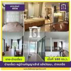 ขาย บ้านเดี่ยว รหัส41114 ขนาด2ชั้นหมู่บ้านกัญญาเฮ้าส์ ปากเกร็ด 400 ตรม. 180 ตร.วา สภาพดีมาก เหมือนซื้อบ้านมือ 1