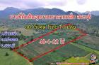 ที่ดินติดอุทยานเขาสามหลั่น จ.สระบุรี 40 ไร่เศษ ราคาไร่ละ 1.7 แสนบาท (พร้อมโอน) ต.ห้วยแห้ง อ.แก่งคอย จ.สระบุรี