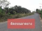 ขายที่ดิน เนื้อที่ 4ไร่ ติดถนนลาดยาง