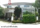 ขายบ้านเดี่ยว :   ไลฟ์บางกอกบลูเลอวาร์ด ราชพฤกษ์  