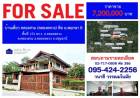 (SALE) บ้านเดี่ยว คลองสาม  พื้นที่ 153 ตร.ว. ถ.เลียบคลองสาม  ต.คลองสาม อ.คลองหลวง จ.ปทุมธานี