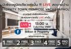 ขาย ทาวน์โฮม Eternity Town Primrose 163 ตรม. 18.1 ตร.วา
