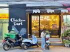 เซ้งด่วน  ร้านไก่ทอดเกาหลี Chicken Dark สาขาบ้านสวน ติดถนนใหญ่ 