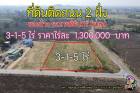 ที่ดินเปล่าถมแล้ว สวยๆ เนื้อที่  3 - 1 -5 ตร.ว   ใกล้แหล่งชุมชนเข้าซอยข้าง โรงเรียนเทพศิรินทร์(พุแค) ต.พุแค อ.เฉลิมพระเกียรติ จ.สระบุรี    