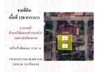 ขายที่ดิน ซ.ติวานนท์25 แยก9