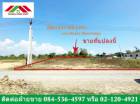 ที่ดินเปล่า ที่ดินจัดสรร มือสอง หนองดินแดง เมืองนครปฐม นครปฐม ใกล้วัดหนองดินแดง ถมแล้ว จัดสรร สร้างบ้าน