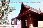 ขายที่ดินสายไหม 2-2-34ไร่ พร้อมบ้านเรือนไทย