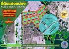 ขาย ที่ดิน วิวเขื่อนแม่ประจันต์หนองหญ้าปล้อง 10 ไร่ ภูเขาล้อมลอบ360องศา