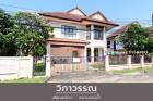 DD00726 ขาย หมู่บ้านวิภาวรรณ 