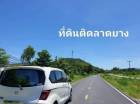 A22-028 ขาย ที่ดิน แปลงกุยบุรี 3  100 ตร.วา แปลงเล็กๆ ราคาน่ารัก 