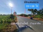 ขาย ที่ดิน ฉะเชิงเทรา หลังที่พักมอเตอร์เวย์ขาออกเขตพัฒนาพิเศษ EEC 33 ไร่ 1 งาน 58 ตร.วา แนวโน้มจะมีศักยภาพและมูลค่าสูงขึ้น.