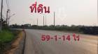 ขายที่ดินเปล่า ลาดกระบัง (แสนแสบ) ถนนคุ้มเกล้า 59