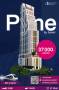 ให้เช่า คอนโด PYNE by Sansiri 67 ตรม. ติด BTS ราชเทวี คอนโดระดับ Luxury by Sansiri ห้องใหญ่ ติดสยาม ราคาพิเศษสุดๆ