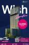 ให้เช่า คอนโด Wish Signature Midtown สยาม 35 ตรม. ใกล้ BTS ราชเทวี ห้องสวย ชั้นสูง แต่งครบ มีลิฟต์ส่วนตัว ราคาพิเศษที่สุด