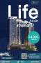 ให้เช่า คอนโด Life อโศก-พระราม 9 26 ตรม. ใกล้ MRT พระราม9 ชั้นสูง ห้องสวยจัด แต่งครบ-เครื่องใช้ไฟฟ้าครบ ส่วนกลางอลังการสุด