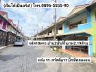  ฝันให้เป็นจริง ขายบ้าน2ชั้นรีโนเวท 18ตรว. หลัง รร.สวัสดิ์บวร บิ๊กซีคลองแห หาดใหญ่ ขาย2.19ล้านบาท