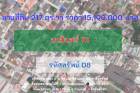 ขาย ที่ดิน ที่ดินเปล่า 217 ตร.วา ซอย นวมินทร์ 111 217 ตร.วา