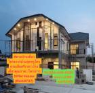 ขายบ้านเดี่ยวโครงการบ้านสุดหรูโซนสวนเสือศรีราชา บ้านเดี่ยวคุณภาพ  โครงการ Differ House ใกล้ J-park ศรีราชา(Rich0737)kim