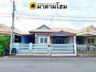 บ้านสวย** อันดับ 1** ในอยุธยา มาดามโฮมอยุธยา หมู่บ้านรักไทยอยุธยา  