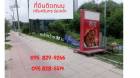 ขายที่ดิน 4-1-52 ไร่ ติดถนนศรีนครินทร์-ร่มเกล้า