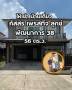 รีโนเวทใหม่ พร้อมให้เช่า บ้านเดี่ยว ภัสสร เพรสทีจ ลุกซ์ พัฒนาการ 44 200 ตรม. 56 ตร.วา เข้าออกได้หลายทาง เลี้ยงสัตว์ได้