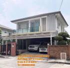 ถ.บ้านกล้วย- ไทรน้อย 2คูหาติดกัน 6นอน รร.สารสาสน์ 