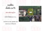 ขายที่ดินเปล่าซอยหทัยราษฎร์24 ซอย: หทัยราษฎร์24