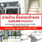 88/84 บ้านมหาเฮง เจ้าของขายเอง ติดมอเตอร์เวย์ ใกล้สนามบิน ไปชิลริมแม่น้ำบางปะกงได้ทุกเย็น เหมาะกับผู้บริหารเดินทางบ่อยไม่ค่อยอยู่บ้านปล่อยเช่าได้ตลอด