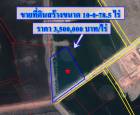 S345 ขายที่ดินสร้างโรงงานในโครงการอยู่เจริญ ขนาดที่ดิน 10-0-78.5  พร้อมถมแล้ว ใกล้ถนนพระราม 2 การเดินทางสะดวกสบาย  สมุทรสาคร