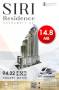 ขาย-เช่า คอนโด Siri Residence สุขุมวิท 94.32 ตรม. ใกล้ BTS พร้อมพงษ์ 2นอน ไซส์ใหญ่ ตกแต่งครบ เฟอร์นิเจอร์ครบ ราคานี้หาไม่ได้อีกแล้วจ้า