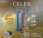 ให้เช่า คอนโด Celes Asoke 86 ตรม. สุดหรู มีอ่างอาบน้ำ 2ห้องนอนใหญ่ๆ ทิศตะวันตก 85k เท่านั้น ใกล้ MRT สุขุมวิท เฟอร์ครบ พร้อมนัดชม