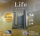 ให้เช่า คอนโด Life Asoke 54 ตรม. พิเศษ 26Kเท่านั้นรวมหมด 2ห้องนอน ชั้นสูง ทิศเหนือ ห้องสะอาดน่าอยู่ เฟอร์ครบ พร้อมนัดชมจ้า ถูกเว่อๆรีบด่วน