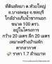 ขาย ที่ดิน ที่ดินเหมาะสำหรับทำบ้านพักตากอากาศ ที่ดินพัทยา ต.ห้วยใหญ่ อ.บางละมุง จ.ชลบุรี 100 ตร.วา ราคาถูกที่สุด. ทำเลดีที่สุด