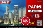 ให้เช่า คอนโด Park 24 58 ตรม. ใกล้ BTS พร้อมพงษ์ 2ห้องนอน ชั้นสูง วิวเมือง มีรถรับส่งถึงbts ห้องสวยหรูหรา วิวเริ่ด เฟอร์ครบ พร้อมเข้าอยู่