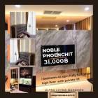ให้เช่า Luxury Class คอนโด ติด BTS NOBLE เพลินจิต (โนเบิล เพลินจิต)