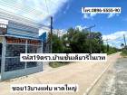  ฝันให้เป็นจริง ขายบ้านชั้นเดียวรีโนเวท 19ตรว. ซอย13บางแฟบ หาดใหญ่ ขาย1.59ล้านบาท