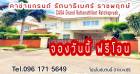 ขาย บ้านเดี่ยว คาซ่าแกรนด์รัตนาธิเบศร์ ราชพฤกษ์ 240 ตรม. 68 ตร.วา