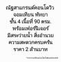 ขาย คอนโด โครงการริมทะเล ราคาถูกที่สุดในโครงการ ณัฐสาแกรนด์คอนโดวิว จอมเทียน พัทยา 90 ตรม. เหมาะสำหรับการลงทุนห้องเช่า ที่พัก..