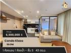คอนโด คลาส สีลม Klass Silom ใกล้รถไฟฟ้า BTS ช่องนนทรี และ MRT สีลม